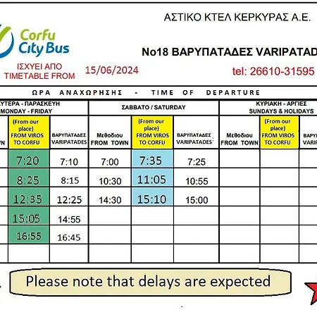 Vakantiehuis ησυχία - φύση Kastanéa